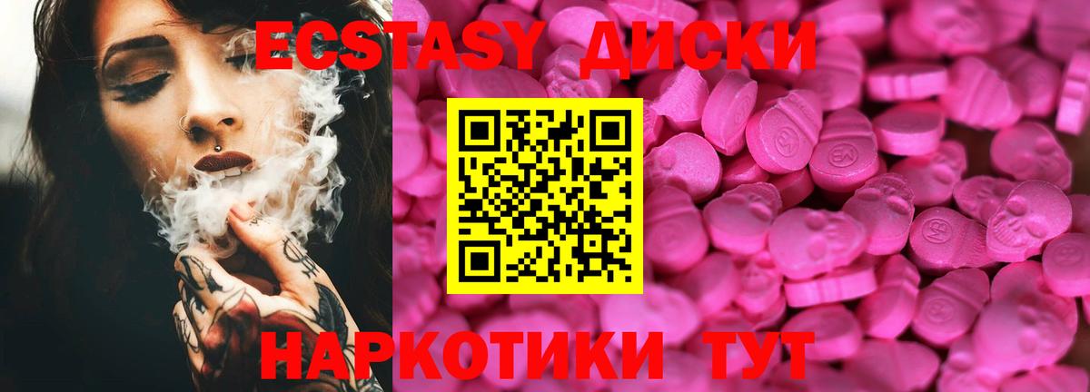 Канабис Красноярск