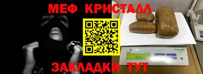 амфетамин Бузулук