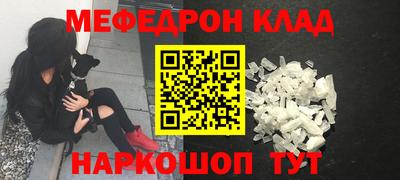 амфетамин Бузулук