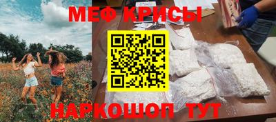 мяу мяу мука Бугуруслан
