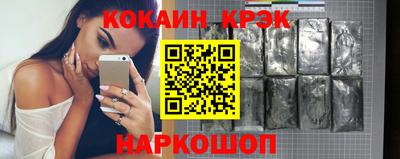 дурь Будённовск