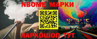 дурь Будённовск
