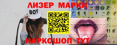 дурь Будённовск