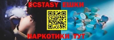 мяу мяу мука Бугуруслан