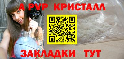 дурь Будённовск