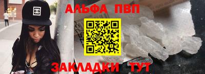 дурь Будённовск