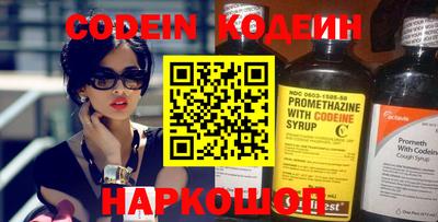 мяу мяу мука Бугуруслан