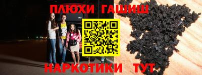 дурь Будённовск