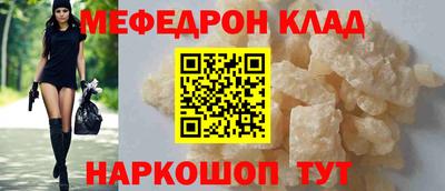 амфетамин Бузулук
