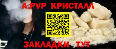 мяу мяу мука Бугуруслан