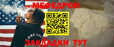 дживик Лесной