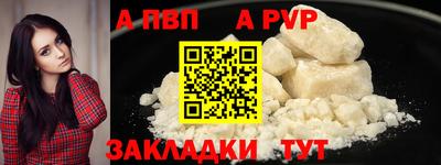 гашик Лениногорск