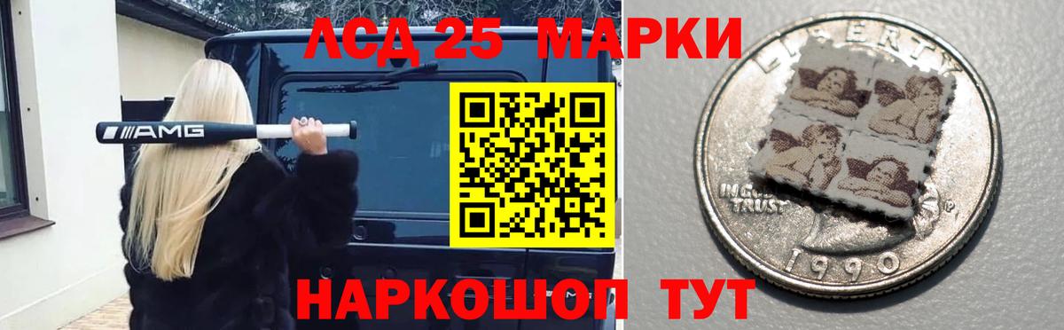 ЛСД экстази ecstasy Красноярск