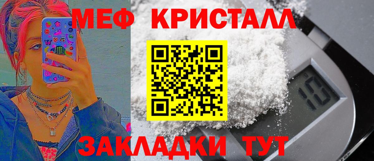 Вейп ТГК  Красноярск  Гашиш  КОКАИН  ГАШИШ  Вход с VPN  Каннабис  МЕФ кристаллы  Канабис 
