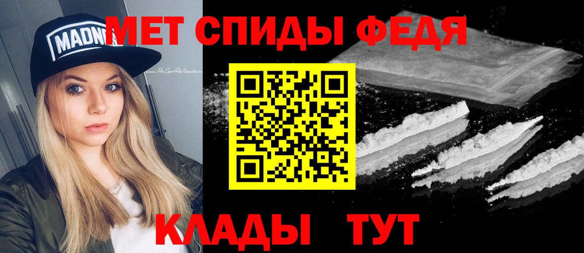 Первитин винт Красноярск