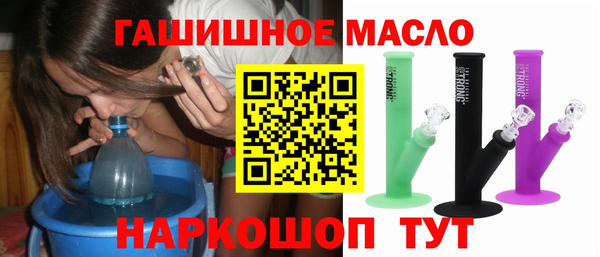 ТГК концентрат Красноярск